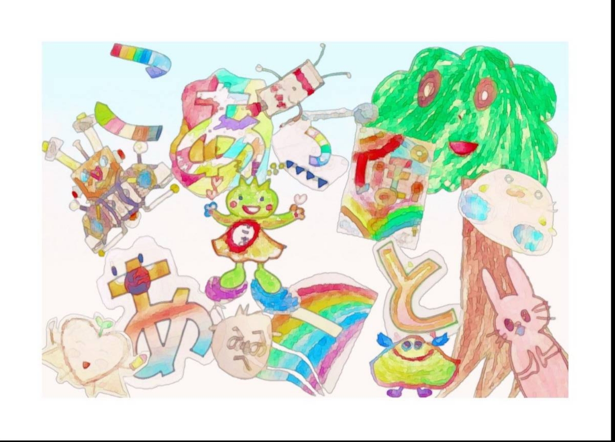 こあっぽあーと