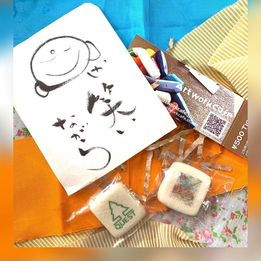 オフィスお披露目会