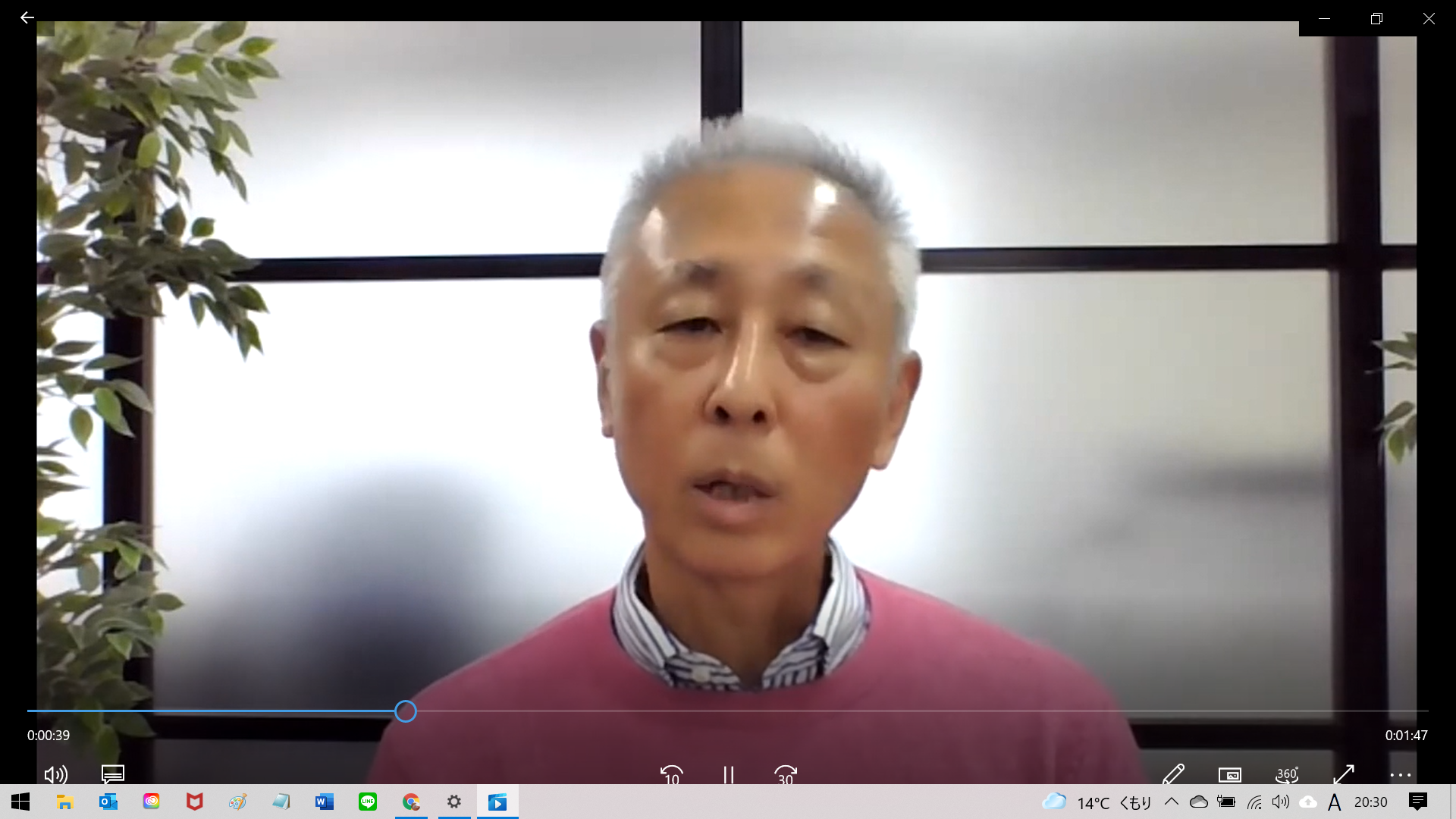 【大人の教室】11月からスタートしました！