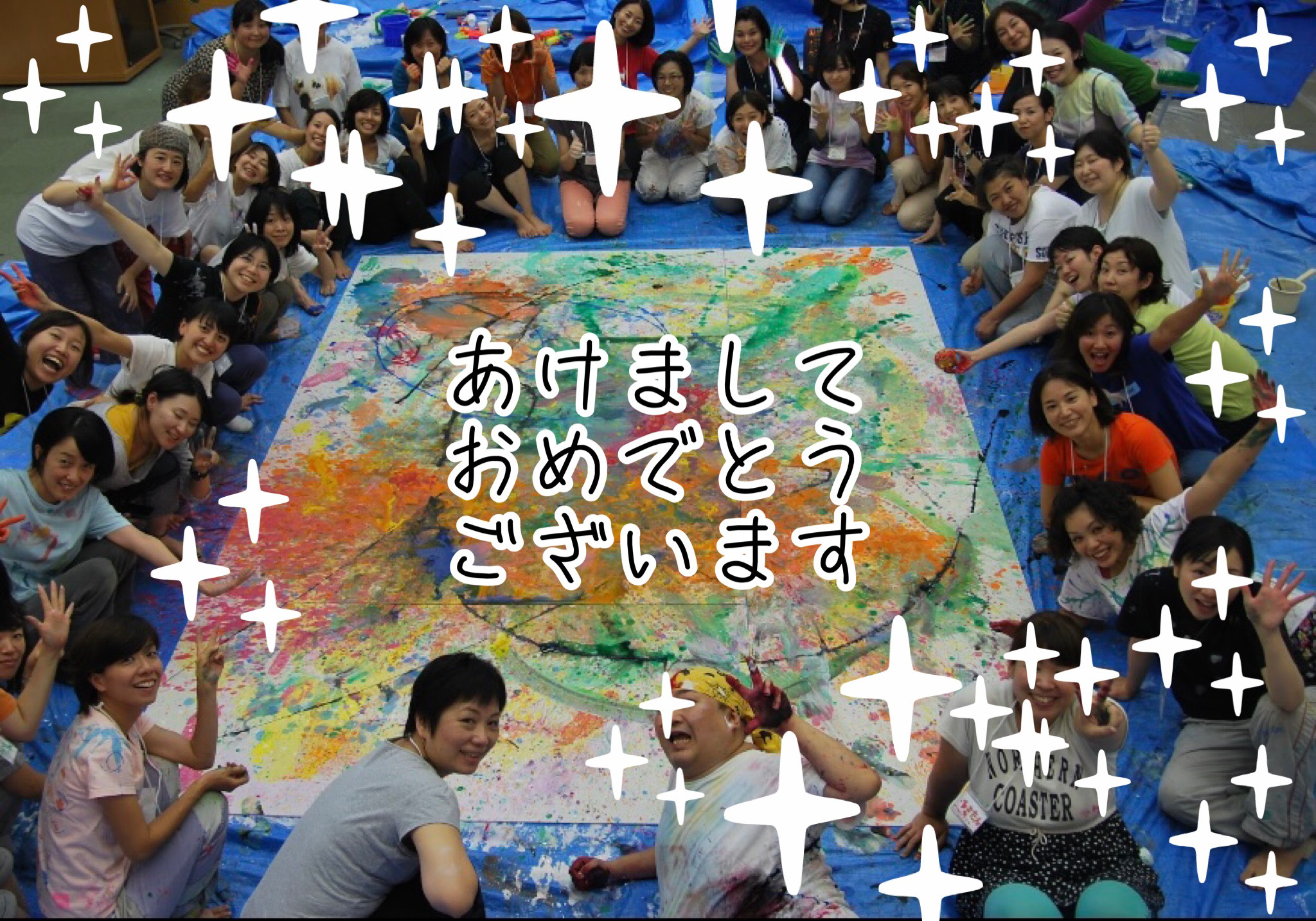 子ども未来通信第13号　アートワークセラピストのアハハコラム