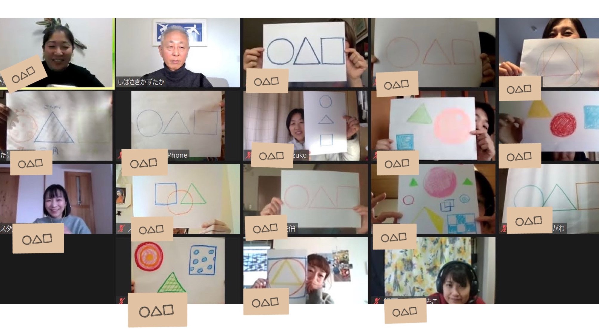 【大人の教室】　テーマは「決める」