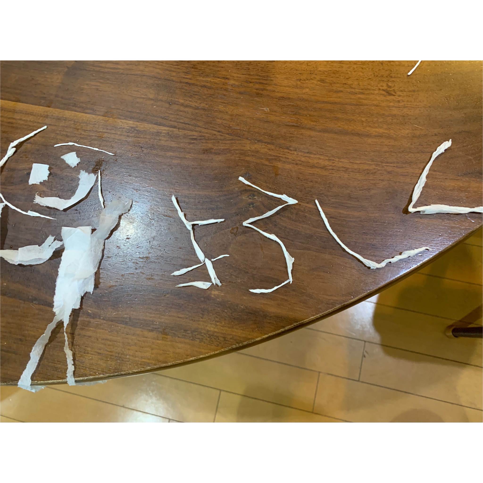 子ども未来通信第21号　アートワークセラピストのアハハコラム