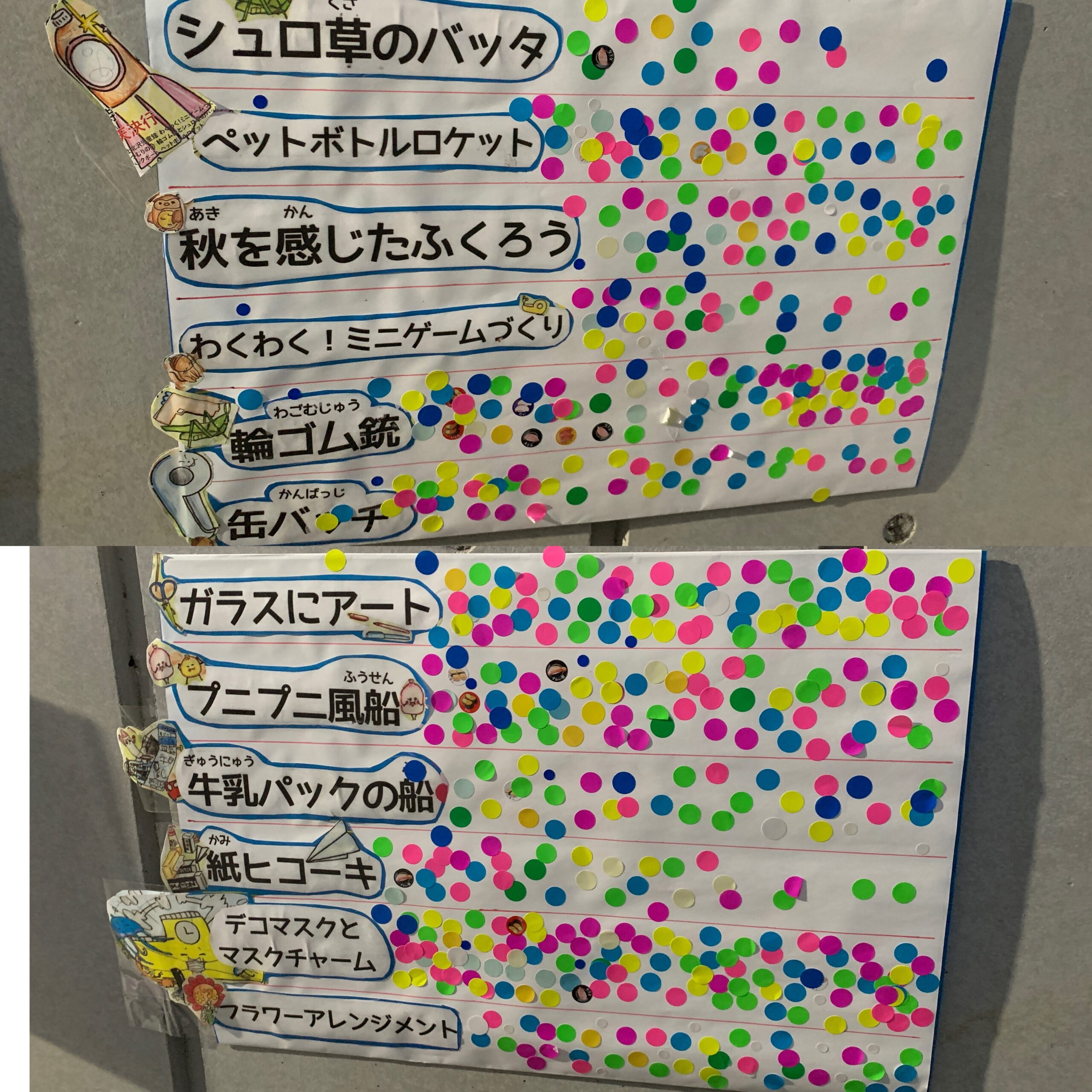 【活動報告】世田谷区立上北沢小学校様のPTA活動のイベントのお手伝い