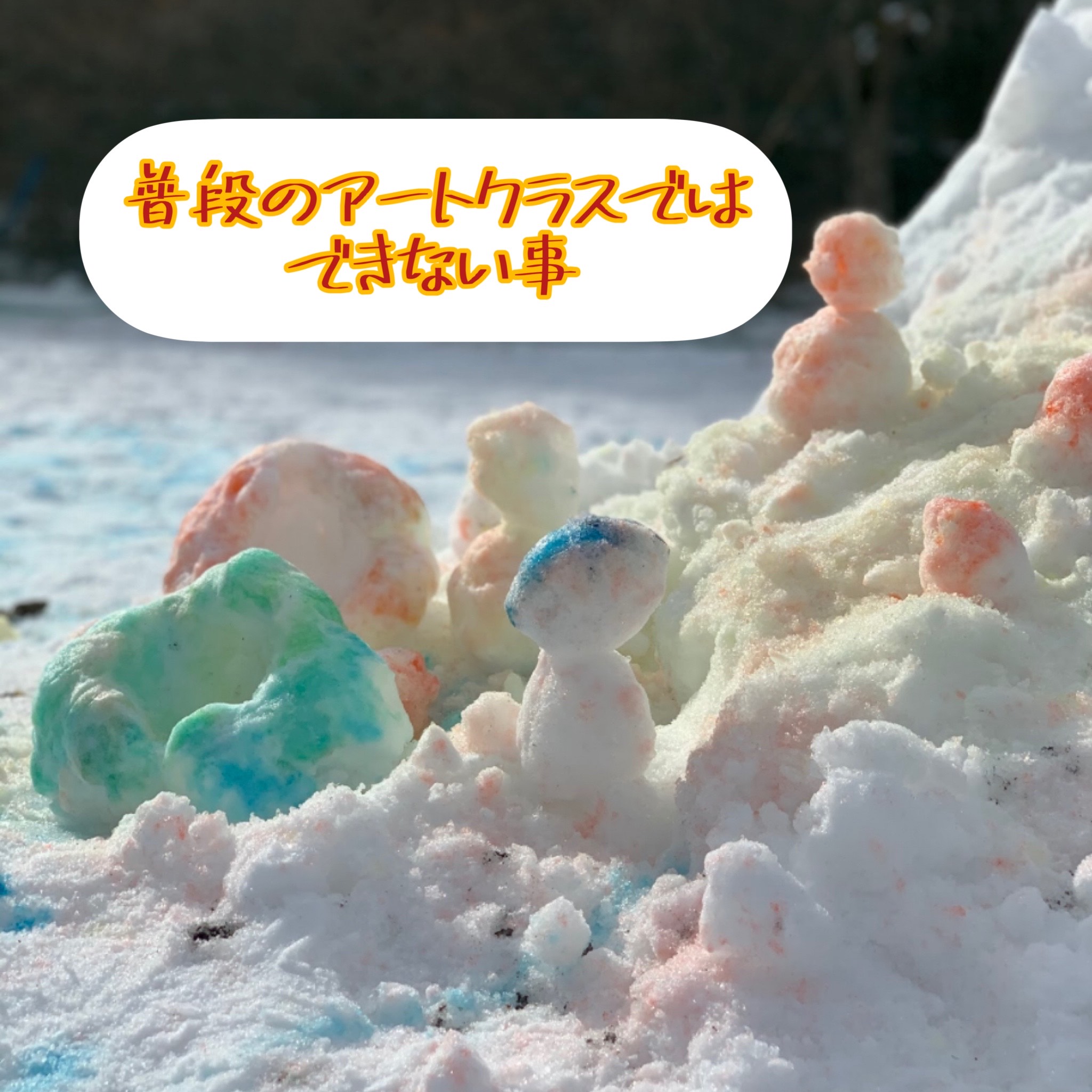 3年ぶりのちゃいあーとキャンプ！！開催します！