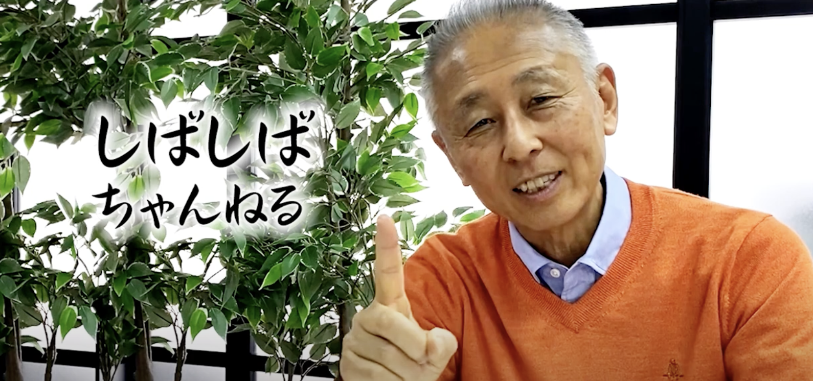 【動画・グロースセミナー】6月1日募集開始！昨年を振り返って！②